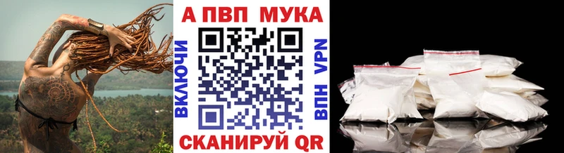 А ПВП кристаллы  закладка  Судогда 