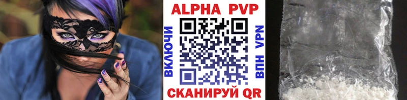 Alfa_PVP мука Судогда