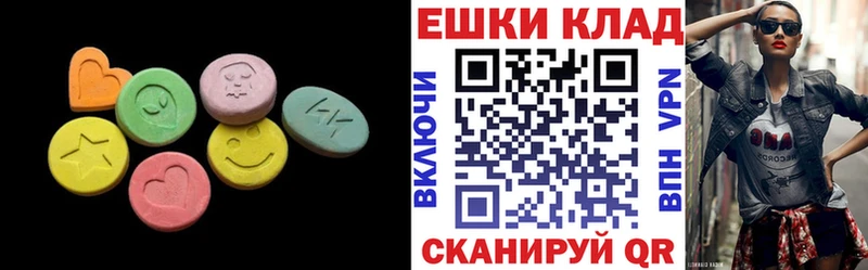 закладки Судогда blacksprut ONION Экстази Дубай