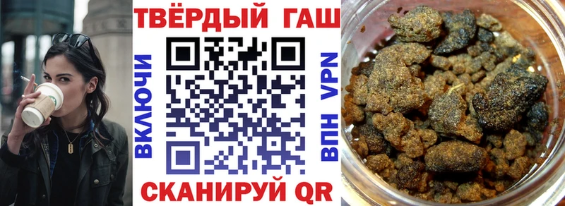 где купить   Судогда  ГАШИШ VHQ 