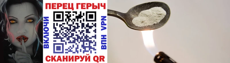 ГЕРОИН белый блэк спрут зеркало Судогда