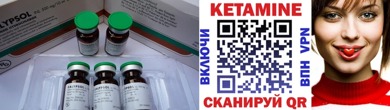 Кетамин VHQ  где найти   Судогда 