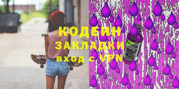 эйфоретик Армянск