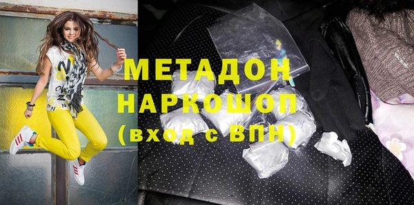кристаллы Арсеньев