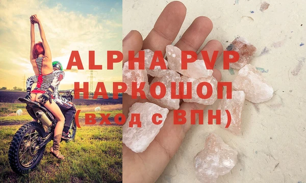 кристаллы Арсеньев