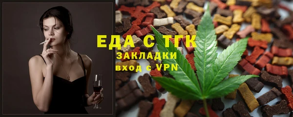 кристаллы Арсеньев