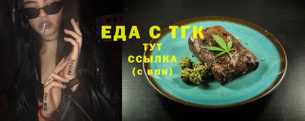 эйфоретик Армянск