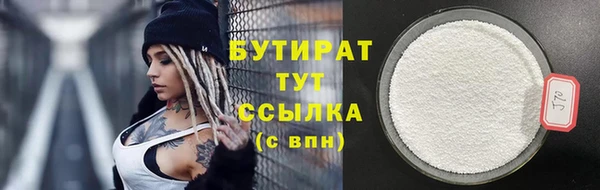 кристаллы Арсеньев
