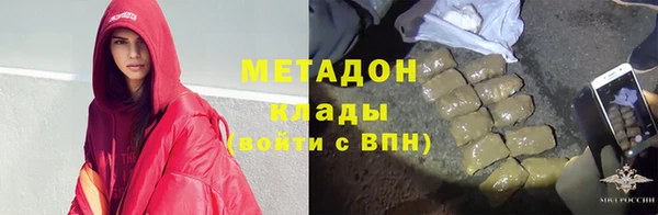 кристаллы Арсеньев