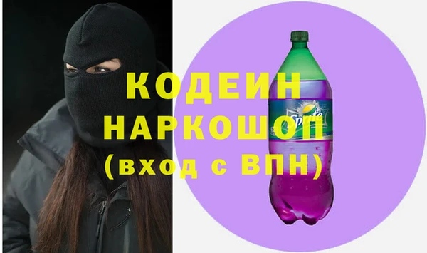 кристаллы Арсеньев
