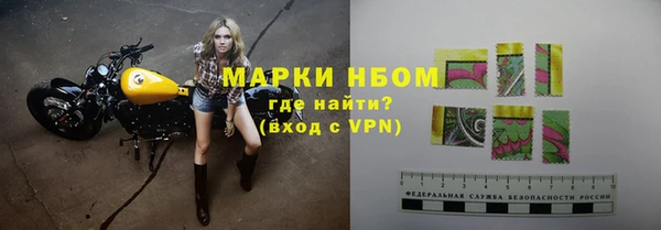 кристаллы Арсеньев