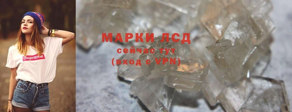 эйфоретик Армянск