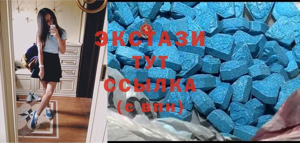 кристаллы Арсеньев