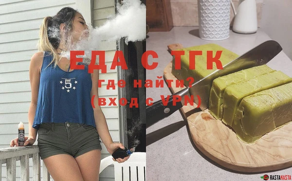 индика Аркадак