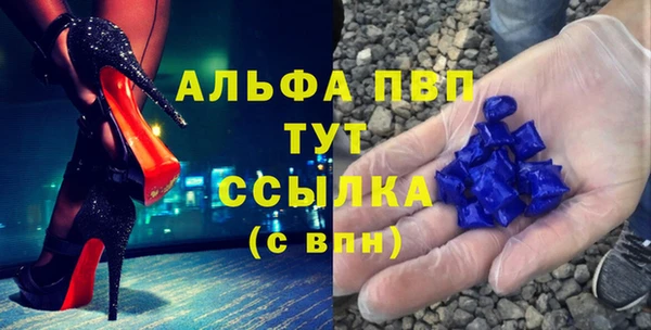 эйфоретик Армянск