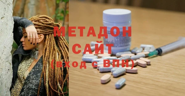 эйфоретик Армянск
