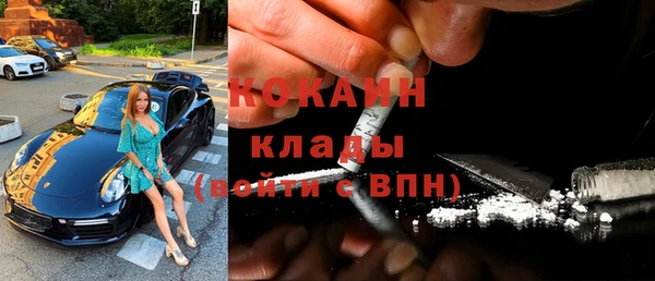 эйфоретик Армянск