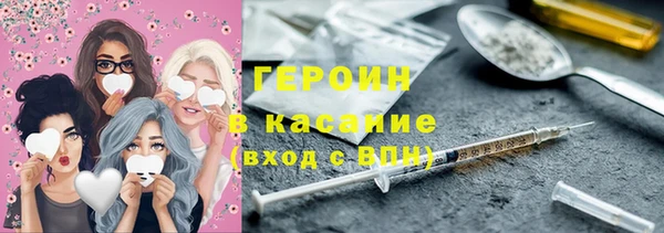 кристаллы Арсеньев