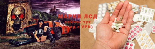 кристаллы Арсеньев