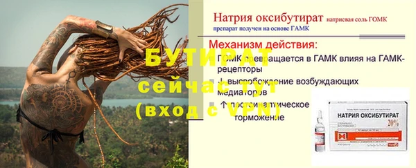 эйфоретик Армянск
