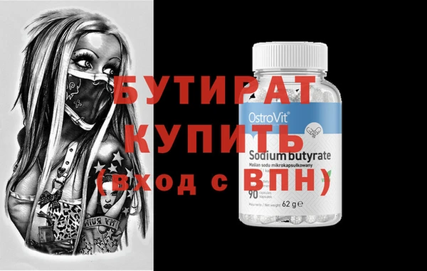 эйфоретик Армянск
