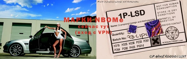эйфоретик Армянск