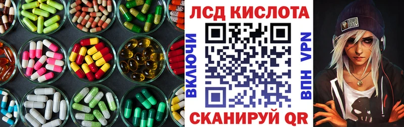 ЛСД экстази ecstasy Судогда