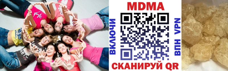 МДМА кристаллы  как найти   Судогда 