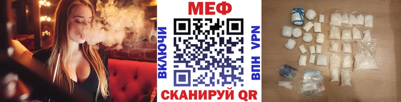 МЕФ мука  где купить наркотик  гидра tor  Судогда 