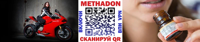 MEGA ONION  Судогда  Метадон VHQ 