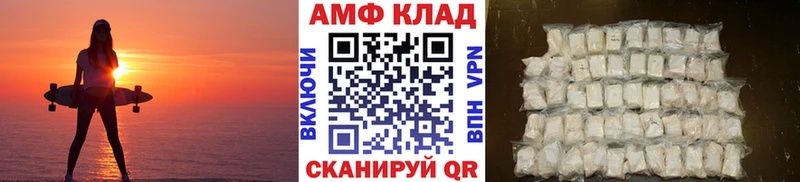 МЕТАМФЕТАМИН пудра MEGA зеркало Судогда