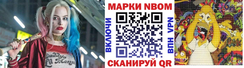 кракен как войти Судогда Наркотические марки 1,5мг
